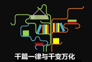 2018-09-18-194454_0001