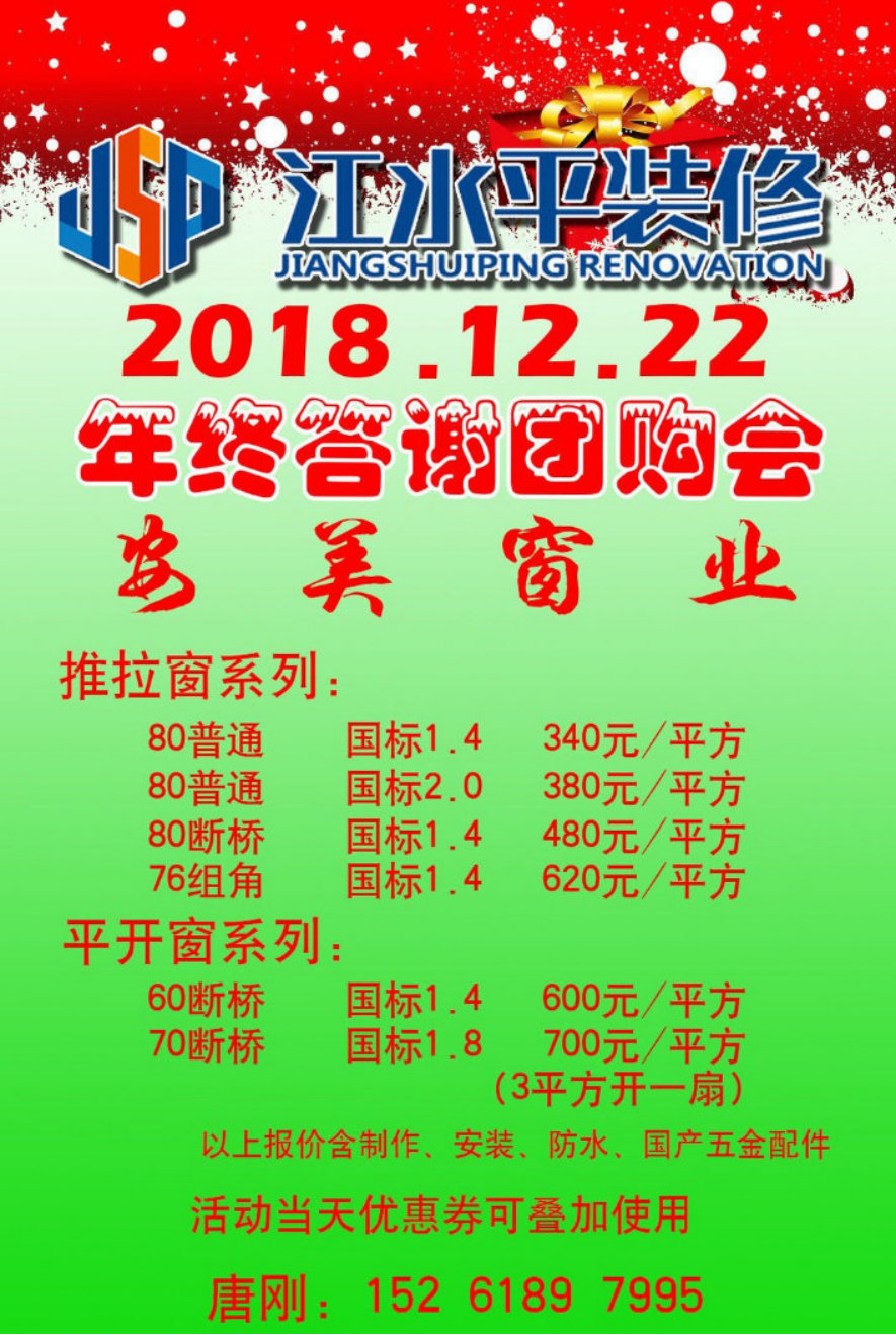 2018-12-19-214442_0001