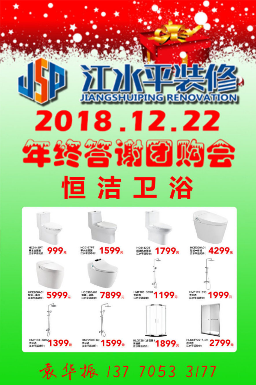 2018-12-19-214442_0002