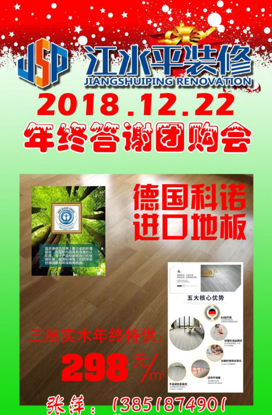 2018-12-19-214444_0001