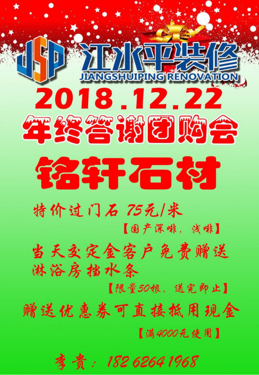 2018-12-19-214444_0002