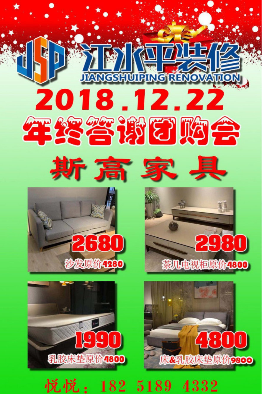 2018-12-19-214444_0003