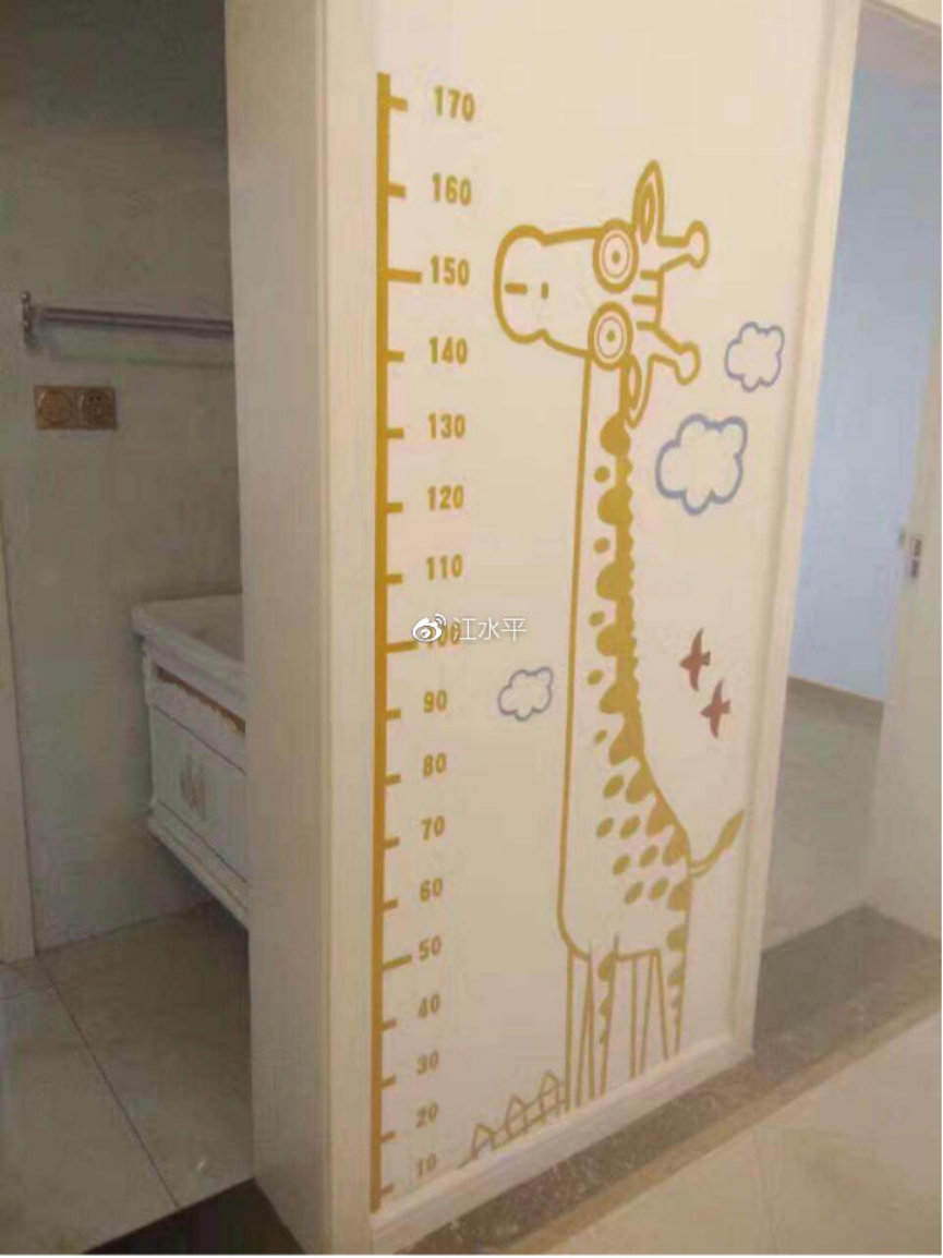 2018-12-26-190958_0004