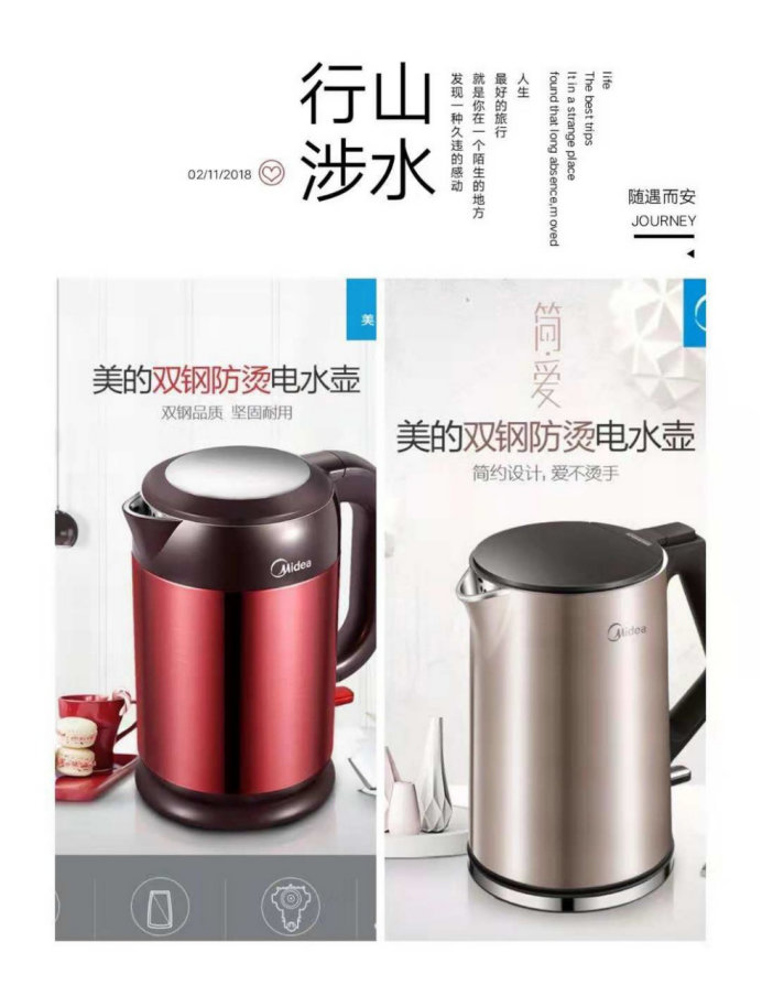 2019-01-09-215202_0005