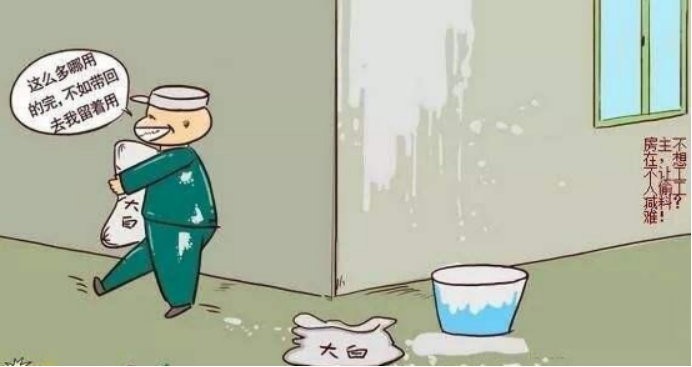 2019-01-22-174220_0001