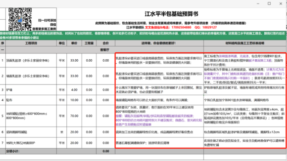 178027f5e0fe99253a098c9839a85edf8cb1711e