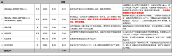 3c76a3ec8a1363277b0138fb9c8fa0ec0afac7b7