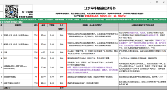 7447376d55fbb2fb6029bdda424a20a44723dc25